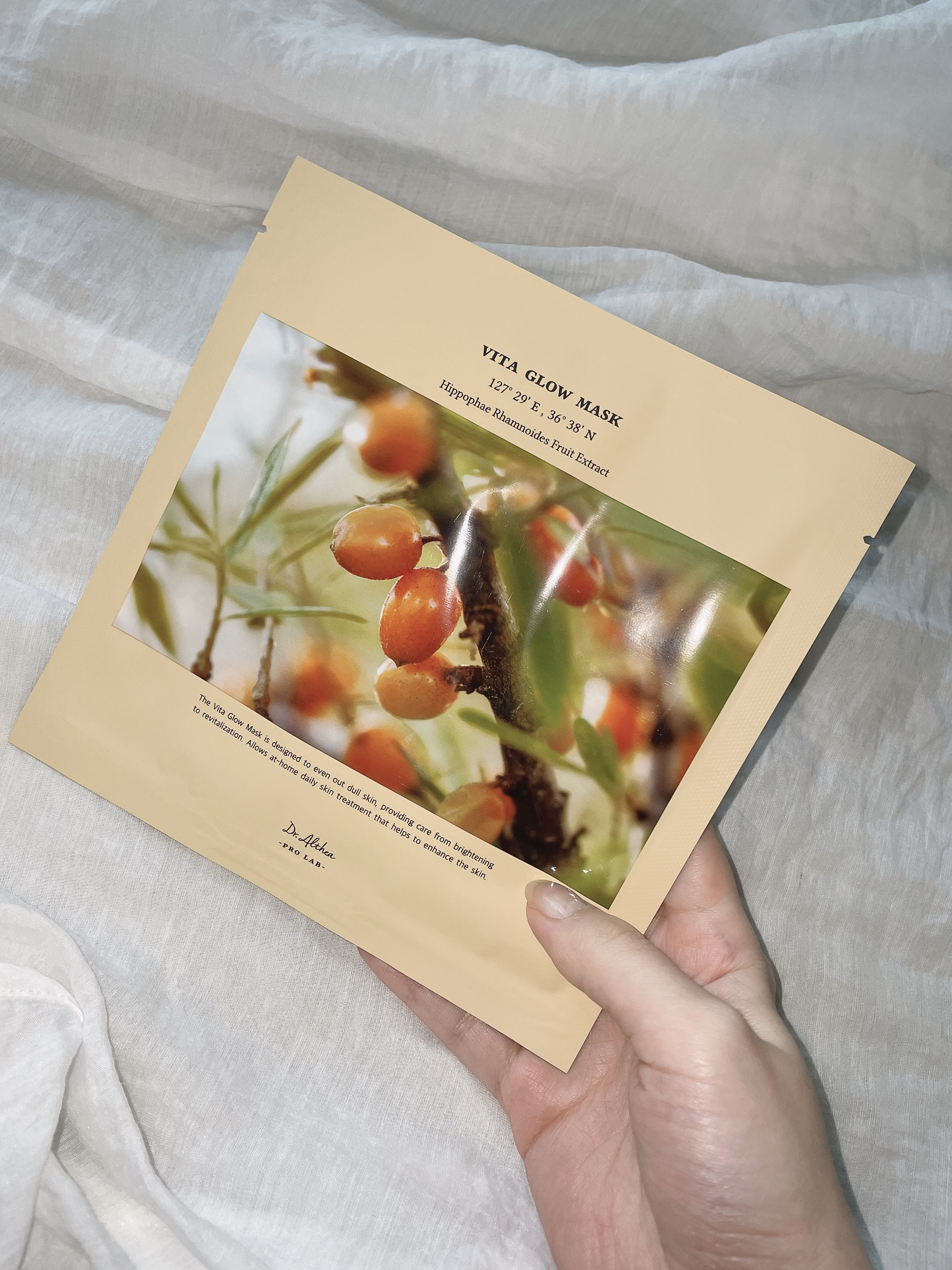 ビタグロウマスク/Dr.Althea/シートマスク・パックを使ったクチコミ（3枚目）