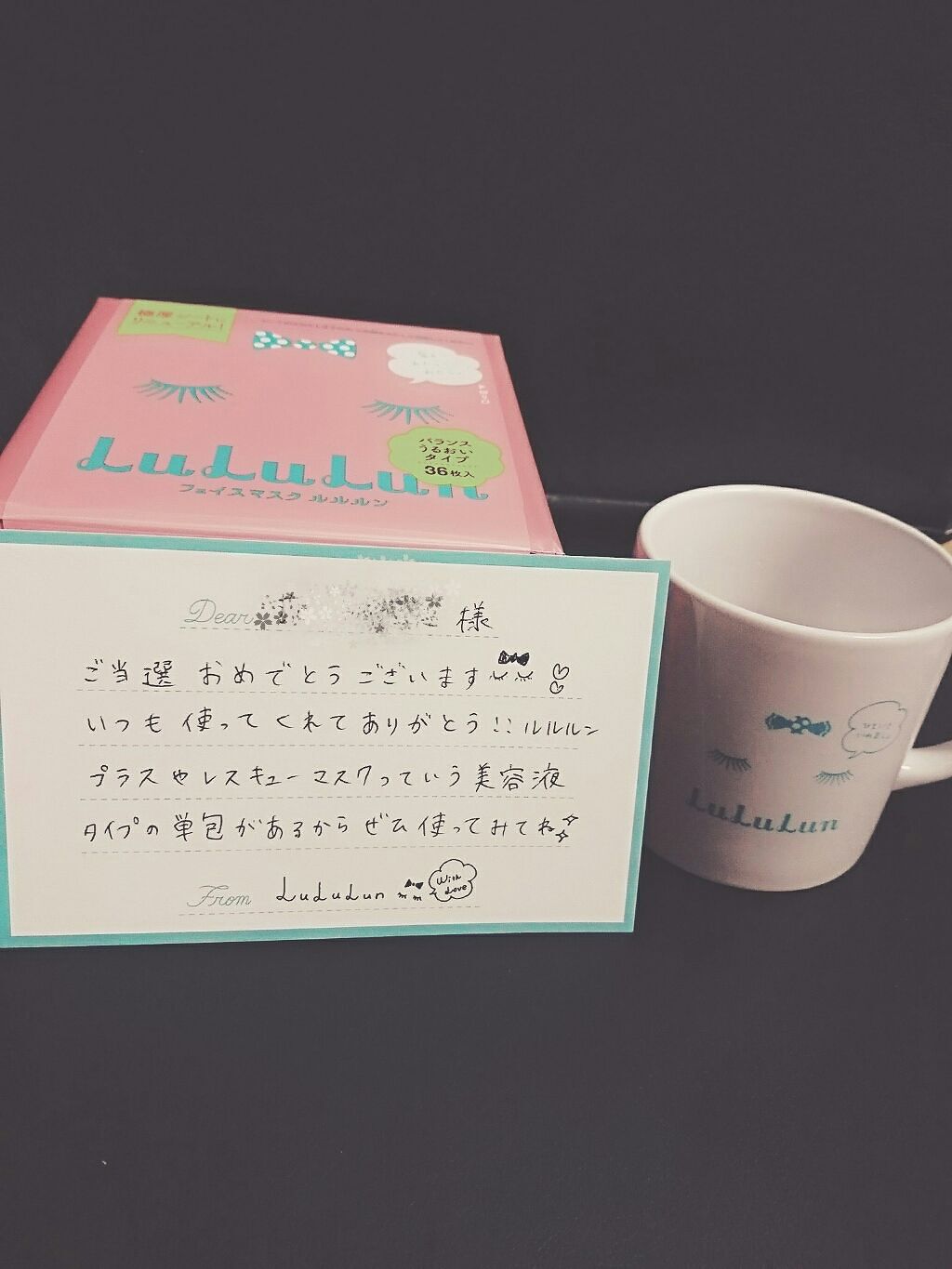 もちもちおもち@徹底レビュー on LIPS 「ルルルンさんのプレゼント企画に当選しました!ありがとうございま..」(1枚目)