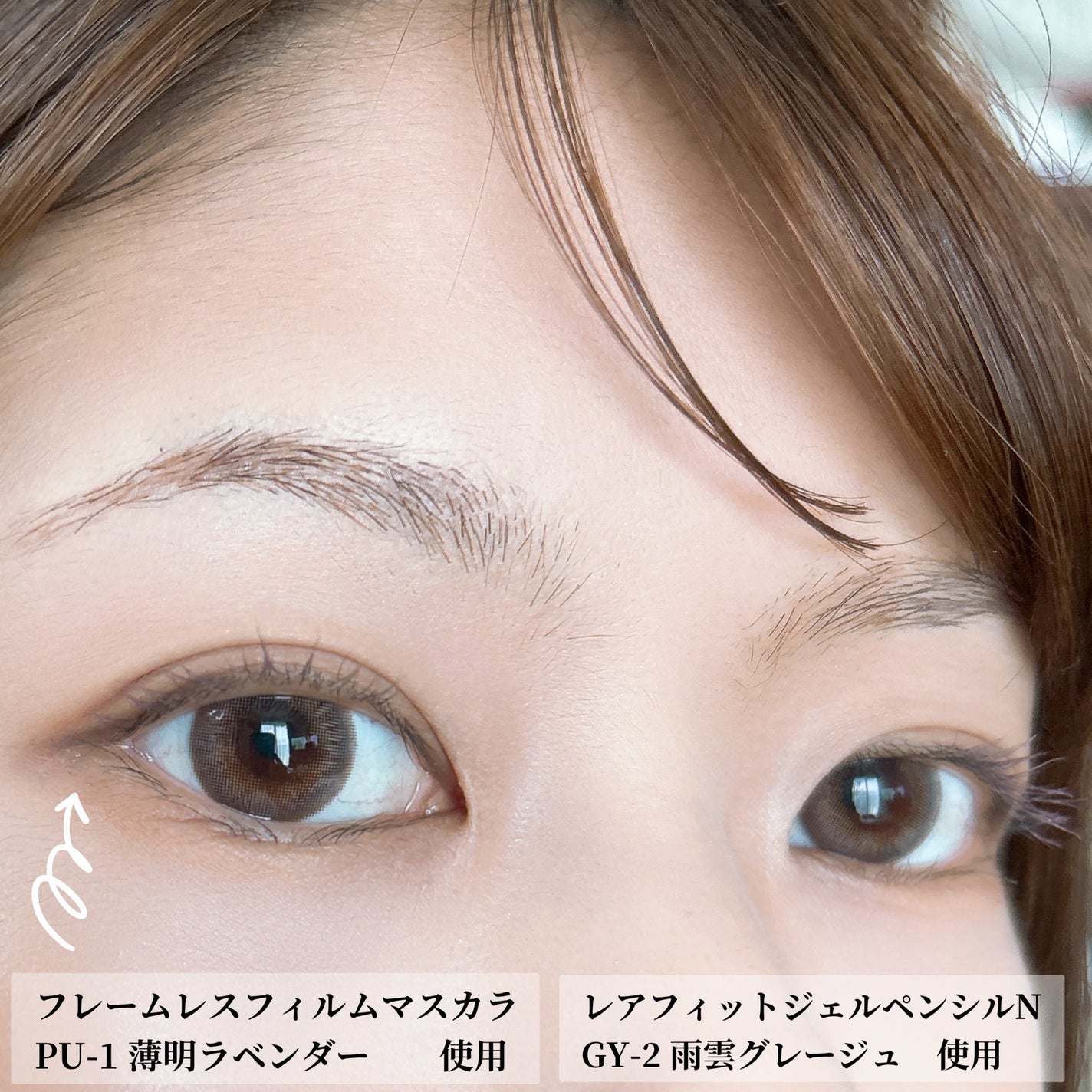 ケイト レアフィットジェルペンシルN/KATE/ジェルアイライナーを使ったクチコミ(4枚目)