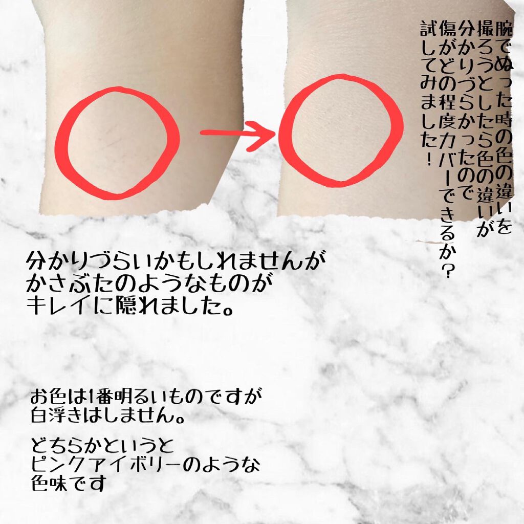 玉容睡蓮クッションファンデーション/花西子/クッションファンデーションを使ったクチコミ(4枚目)