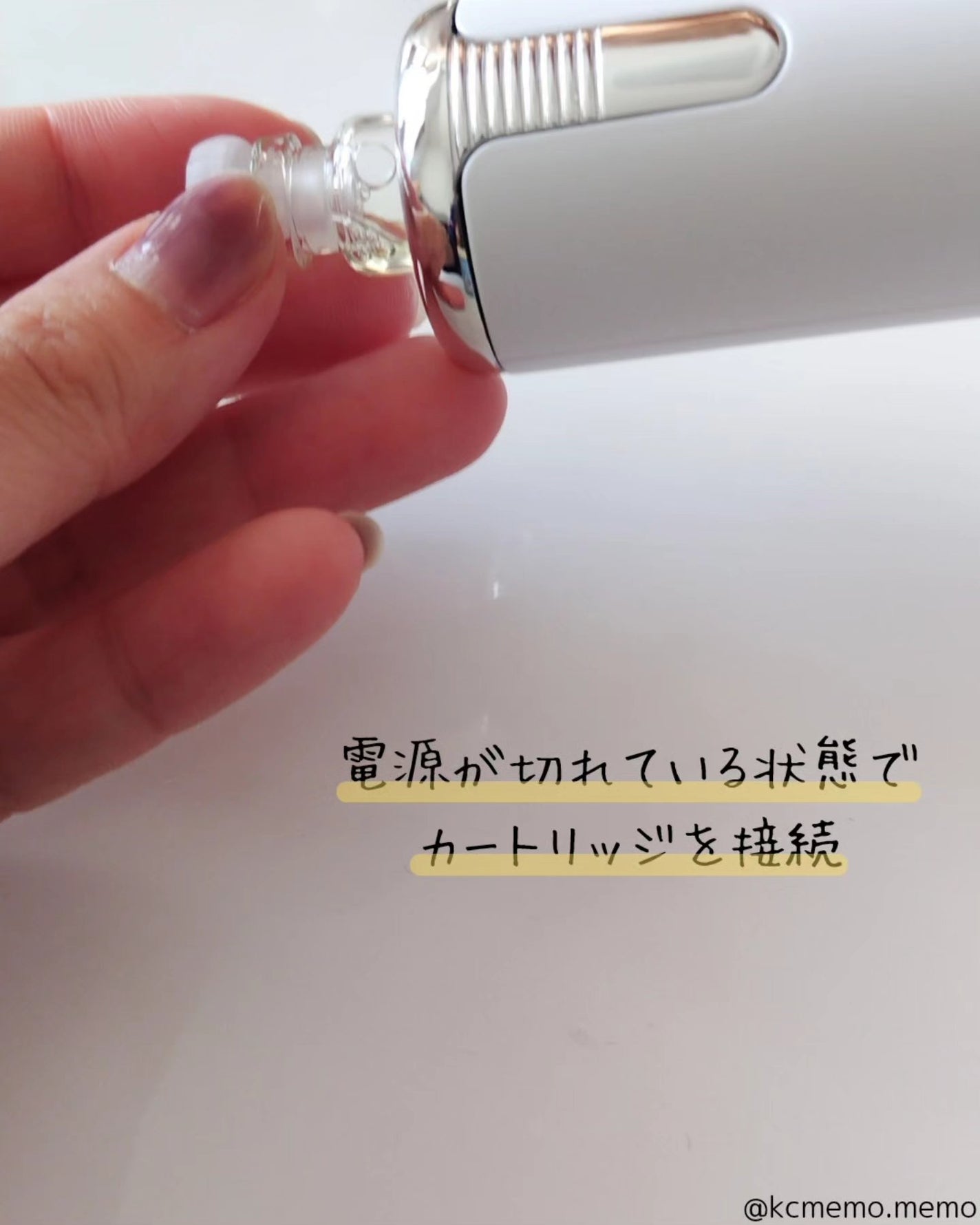 メリタンショットガン/セルオロジー/美顔器・マッサージを使ったクチコミ(5枚目)