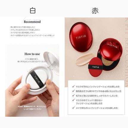 マスク フィット レッド クッション/TIRTIR(ティルティル)/クッションファンデーションを使ったクチコミ(7枚目)