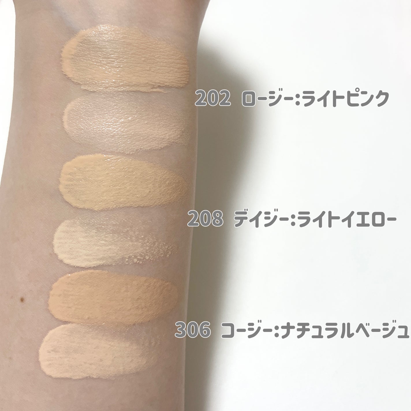 natsumi on LIPS 「あのミリミリから4月20日に新商品でるよ/MILLIMILLI..」(3枚目)