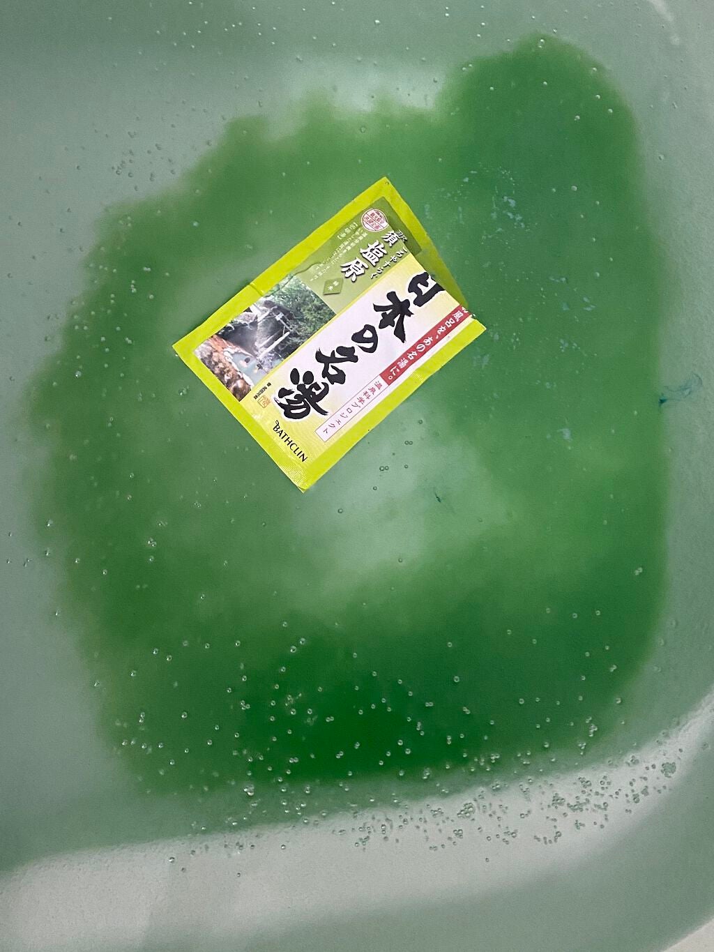 にごり湯の醍醐味/日本の名湯/無機塩系入浴剤を使ったクチコミ(4枚目)