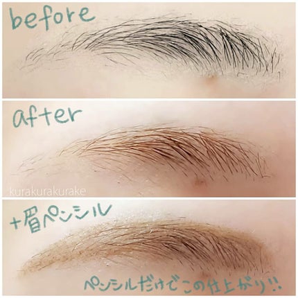 ジョレン クリーム ブリーチ/ジョレンジャパン/ムダ毛ケアを使ったクチコミ(3枚目)