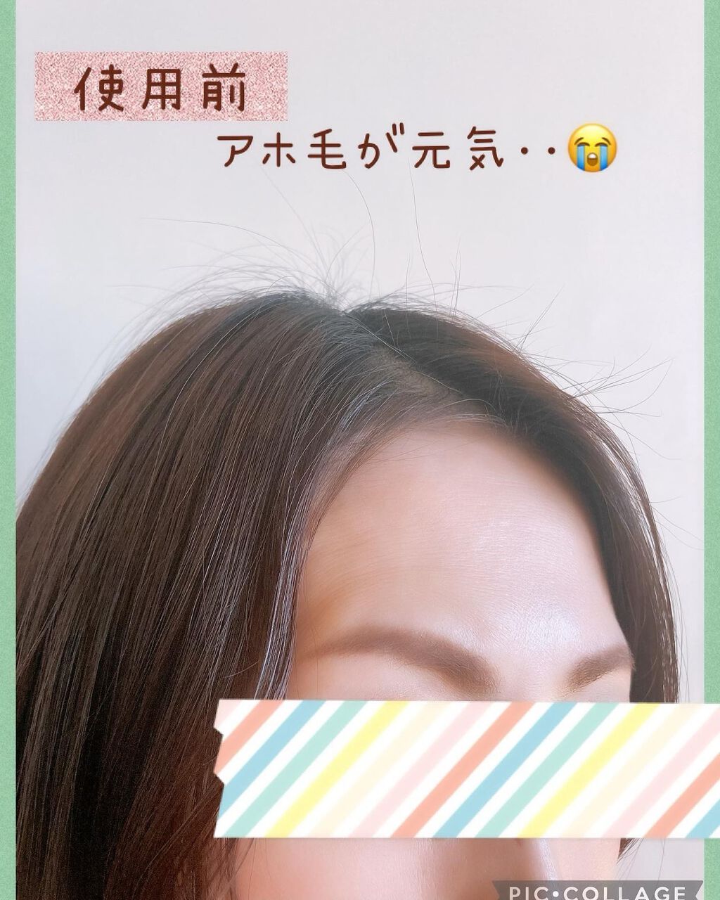 まとめ髪スティック スーパーホールド/マトメージュ/ヘアワックス・クリームを使ったクチコミ(4枚目)