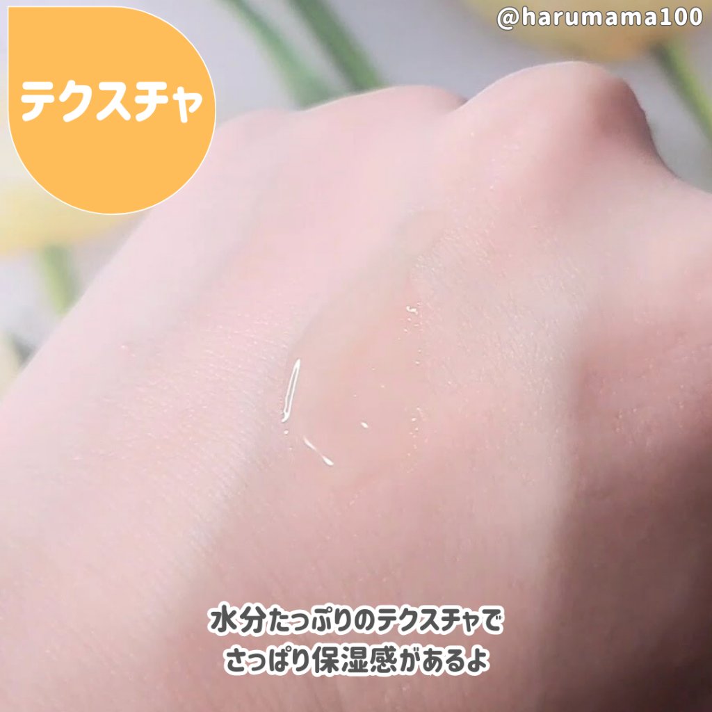 ビタペアC 集中美容液スペシャルセット/ネイチャーリパブリック/美容液を使ったクチコミ（3枚目）