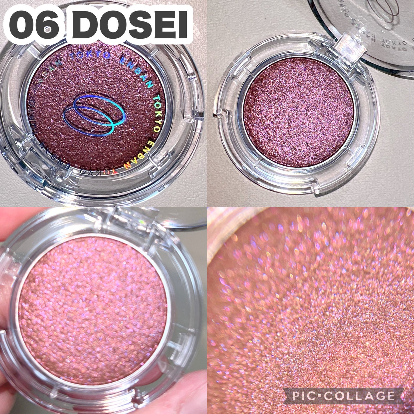 マルチグリッターカラー/ENBAN TOKYO/単色アイシャドウを使ったクチコミ(2枚目)