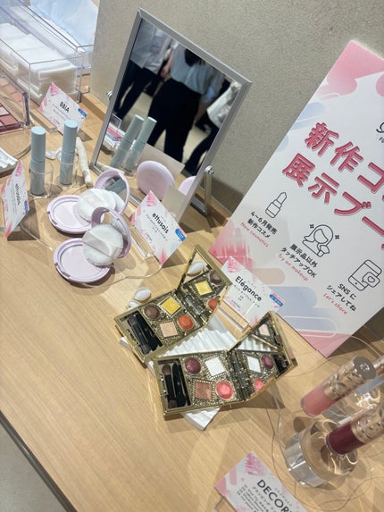 ðš on LIPS ãËËËLIPSTrendFesËËË2024.05.11Ran..ãïŒ7æç®ïŒ