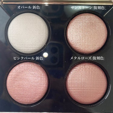 ピンク グロウ リュクス アイシャドウ パレット/BOBBI BROWN/パウダーアイシャドウを使ったクチコミ（2枚目）