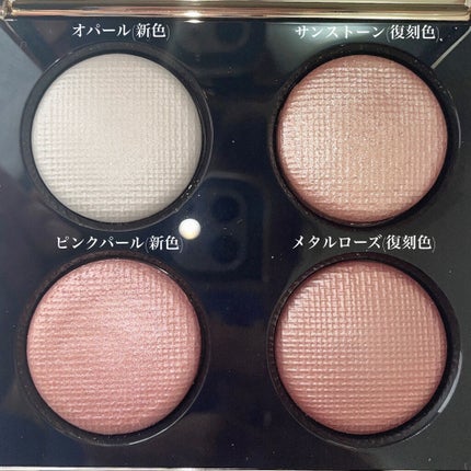 ピンク グロウ リュクス アイシャドウ パレット/BOBBI BROWN/アイシャドウパレットを使ったクチコミ(2枚目)