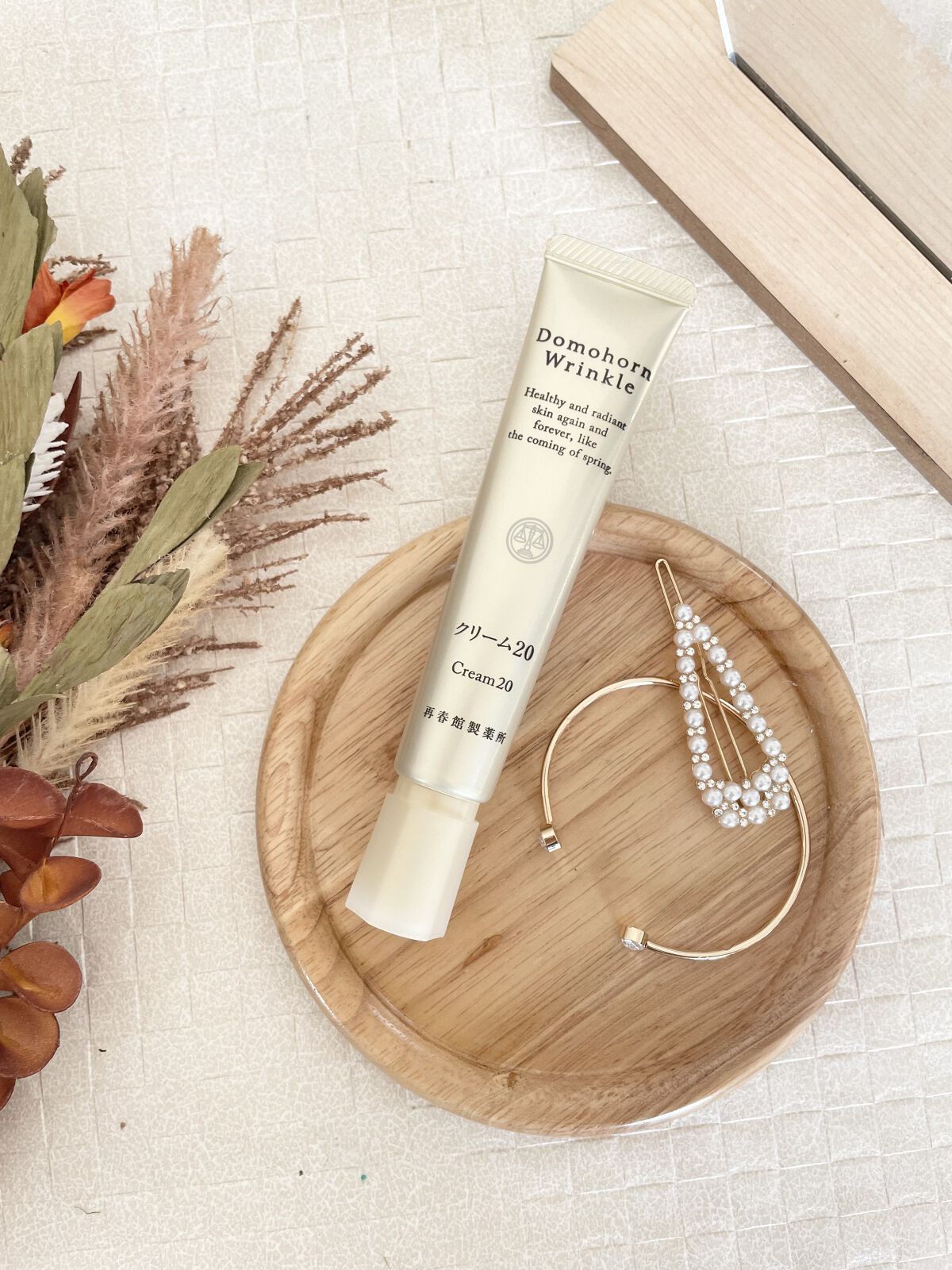 クリーム20/ドモホルンリンクル/フェイスクリームを使ったクチコミ（1枚目）