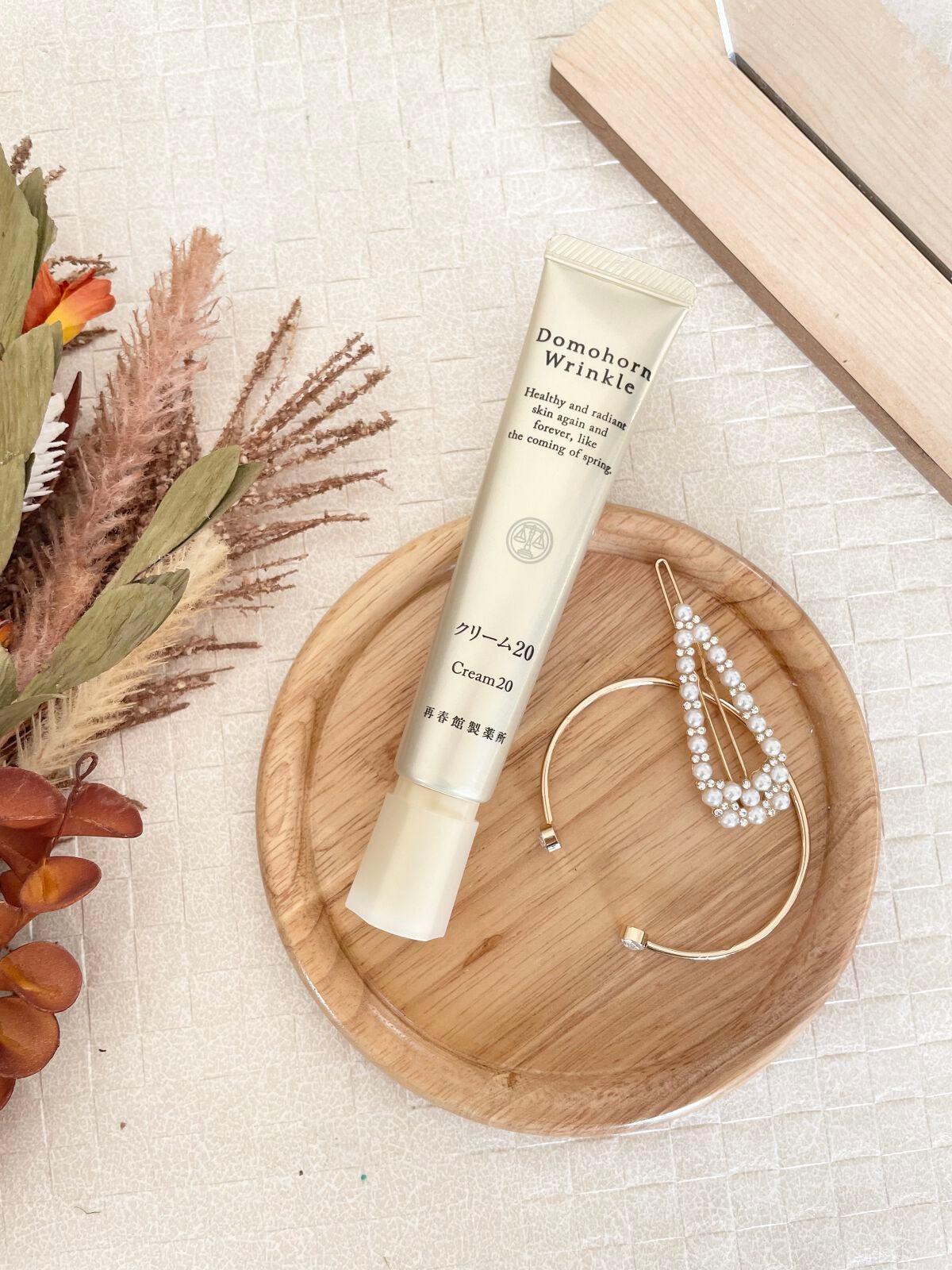 クリーム20/ドモホルンリンクル/フェイスクリームを使ったクチコミ(1枚目)