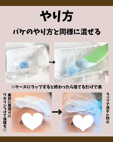 オリジナル ピュアスキンジェリー/ヴァセリン/ボディクリームを使ったクチコミ(6枚目)