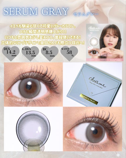 Chu's me 1day/Chu's me/ワンデー(1DAY)カラコンを使ったクチコミ(3枚目)