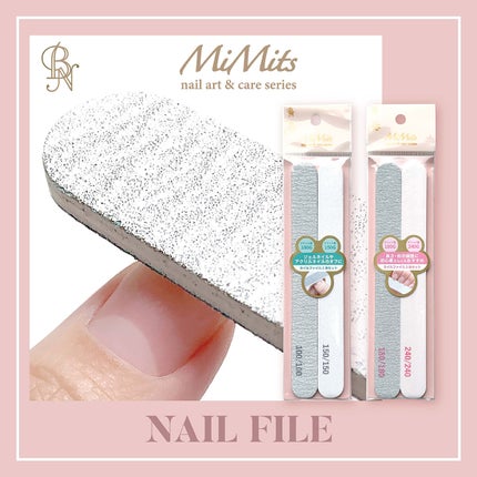 ビー・エヌ Mimits ネイルファイル2本セット【MNG-31/MNG-32】のクチコミ「セルフネイルのマストアイテム💅
ネイリスト厳選!ネイルファイル2本セット✨
使いやすさ&コス.....」(1枚目)