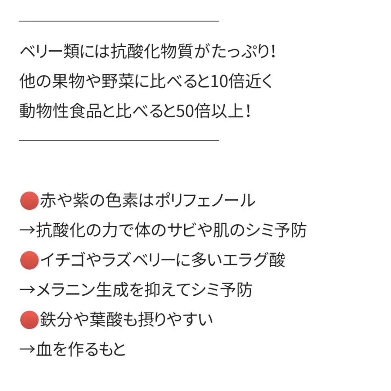 心と体を整えるおいしい漢方/扶桑社/書籍を使ったクチコミ（2枚目）