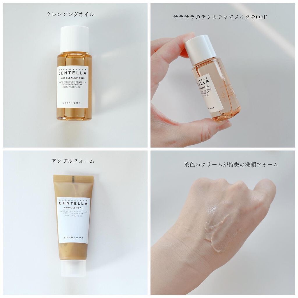 Moistane トラベルキット Moistane トラベルキット 2025年最新】モイスティーヌ トラベル