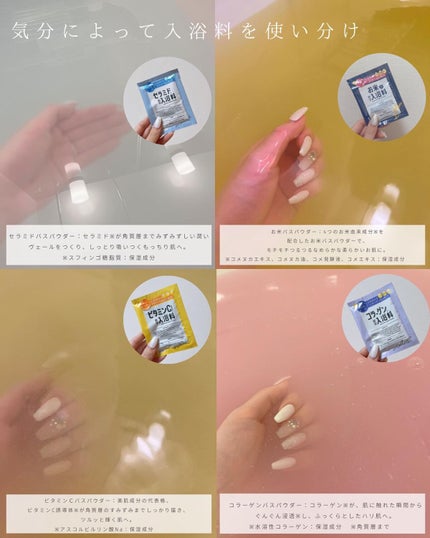 を使ったクチコミ(3枚目)