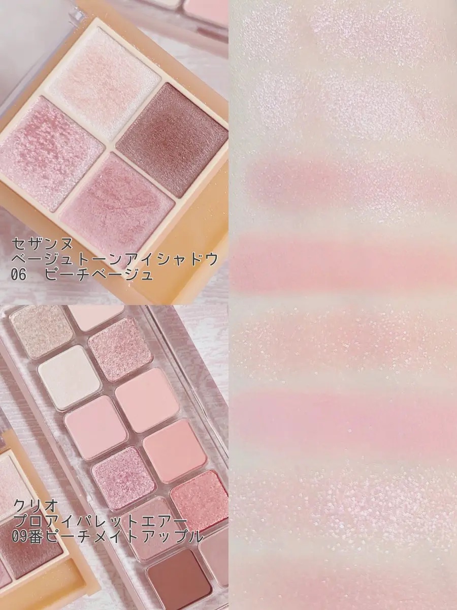 プロ アイ パレット エアー/CLIO/アイシャドウパレットを使ったクチコミ（2枚目）