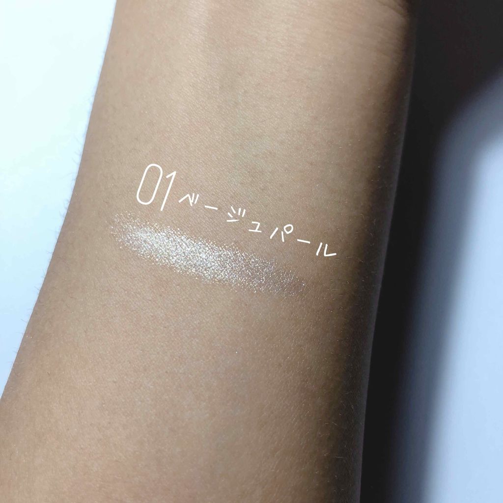 MP2wayアイクレヨン/セリア/スティックアイシャドウを使ったクチコミ（2枚目）