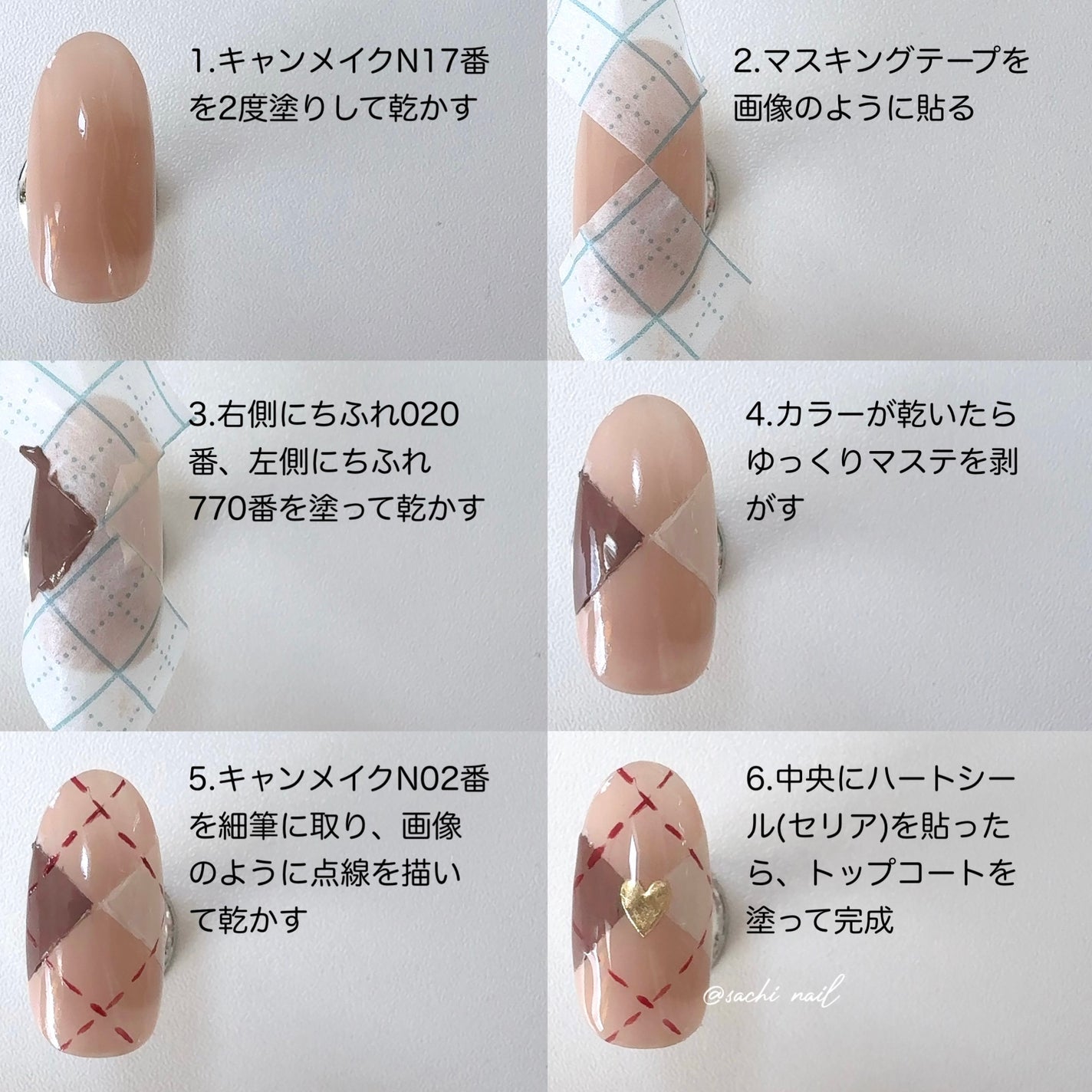 カラフルネイルズ/キャンメイク/マニキュアを使ったクチコミ(5枚目)