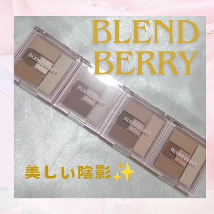 ブレンドベリー オールユーニード クリエイション/BLEND BERRY/マルチパレットを使ったクチコミ(1枚目)
