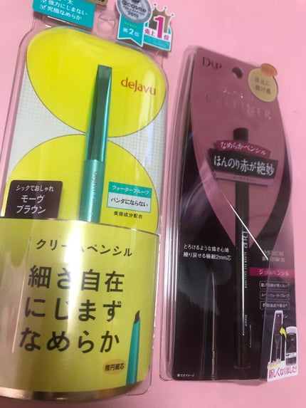 スーパーフィットジェルライナー/D-UP/ジェルアイライナーを使ったクチコミ(1枚目)