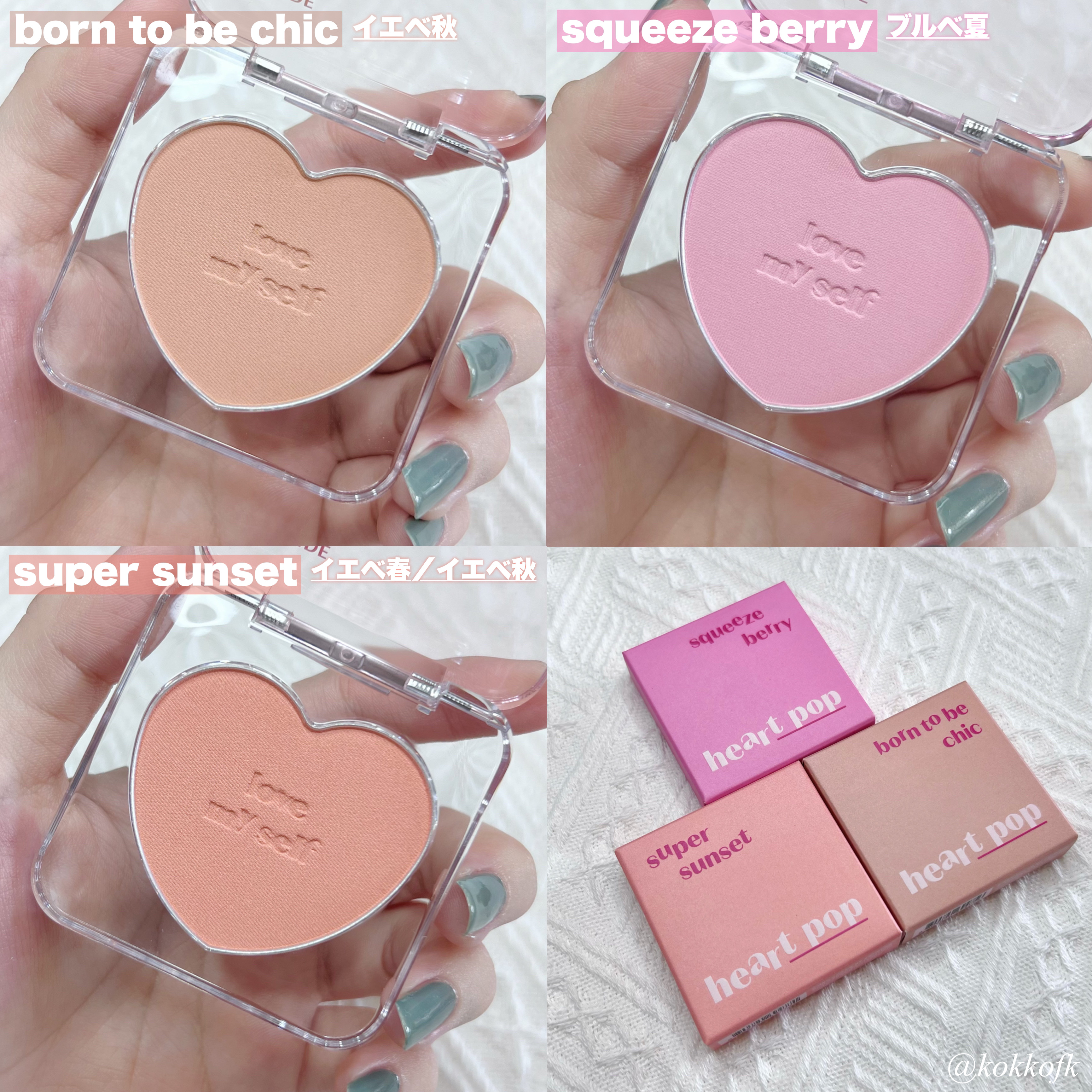 ハートポップブラッシャー スーパーサンセット/ETUDE/パウダーチークを使ったクチコミ（3枚目）