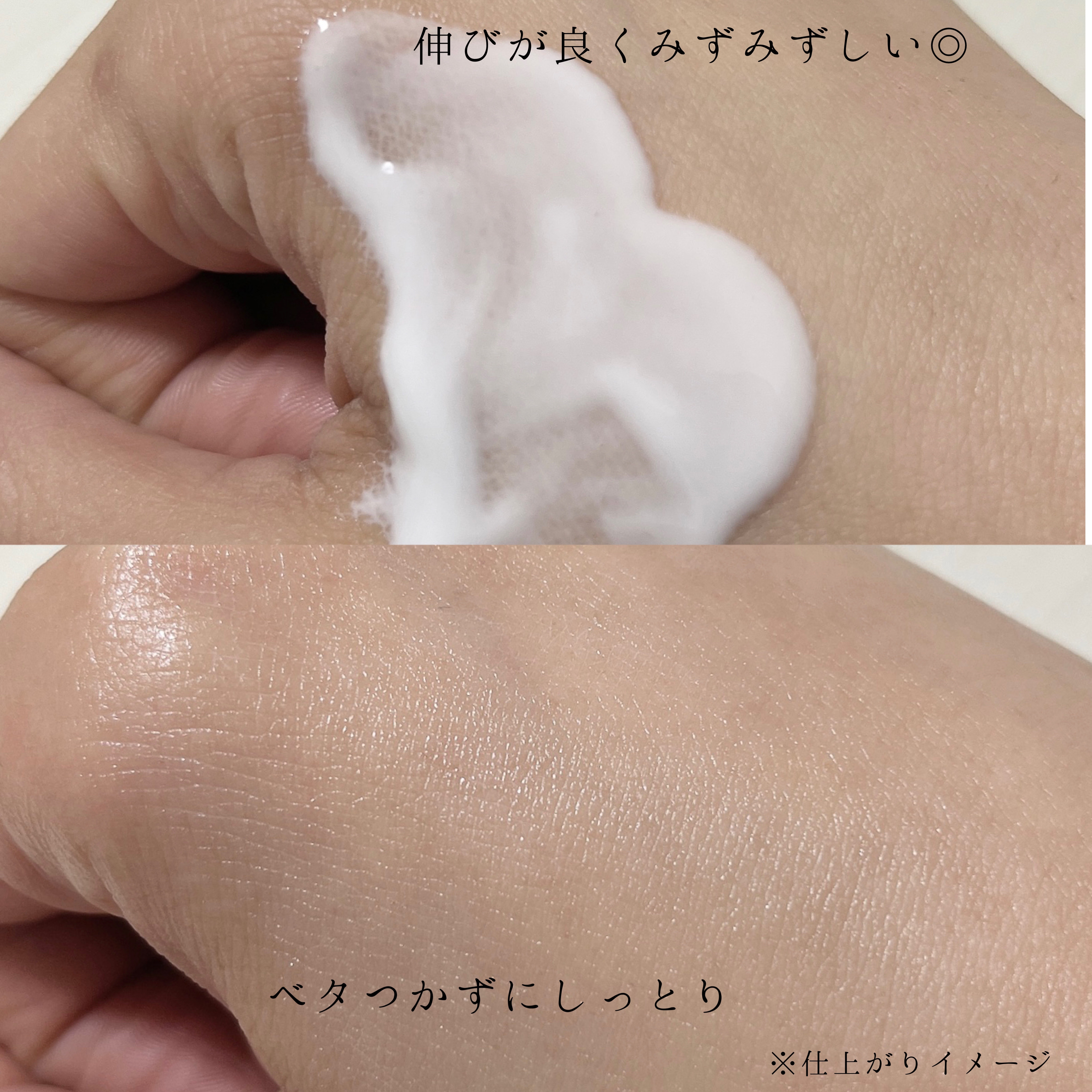 スキンアクア スーパーモイスチャージェル/スキンアクア/日焼け止めジェルを使ったクチコミ（3枚目）