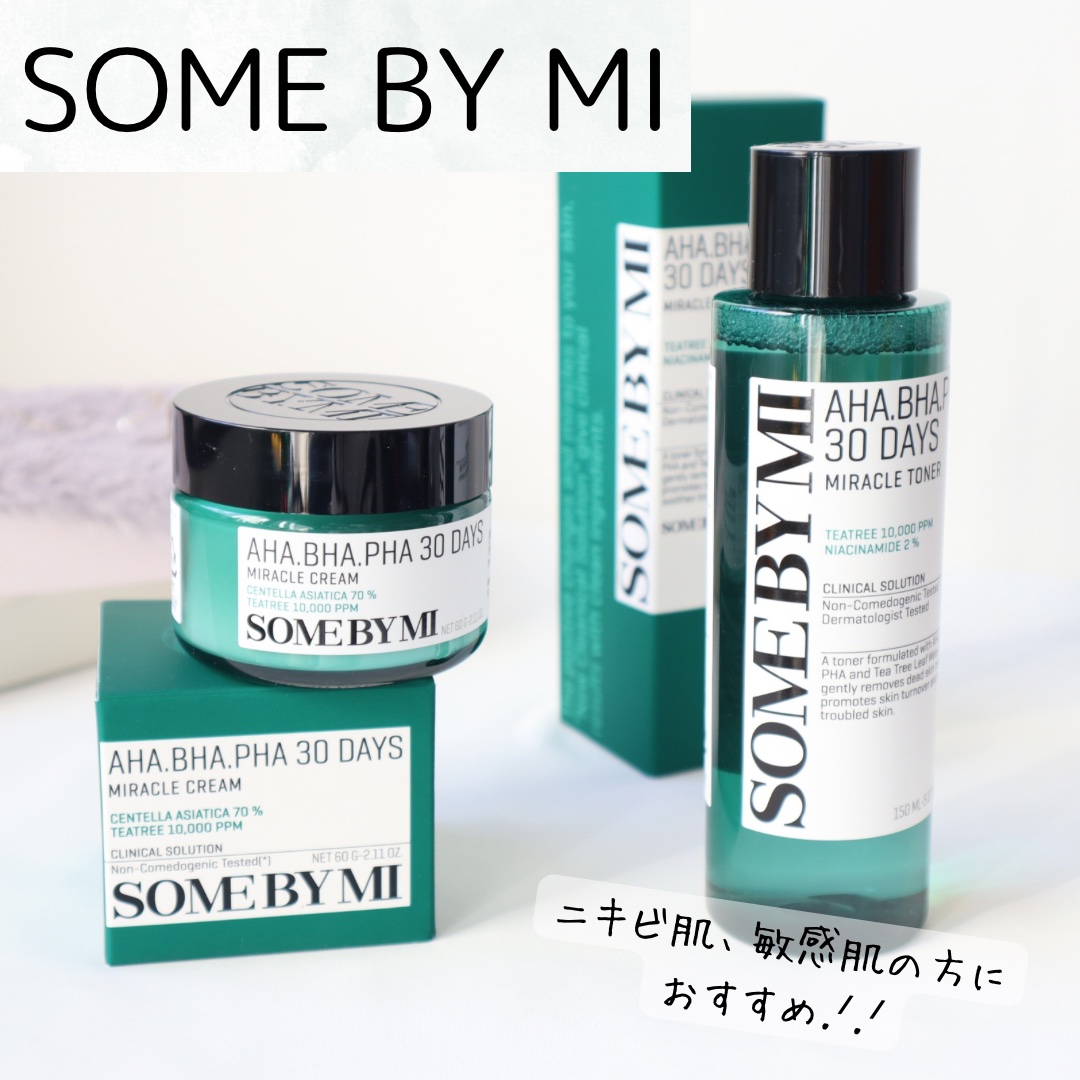 AHA·BHA·PHA 30デイズミラクルクリーム/SOME BY MI/フェイスクリームを使ったクチコミ（1枚目）