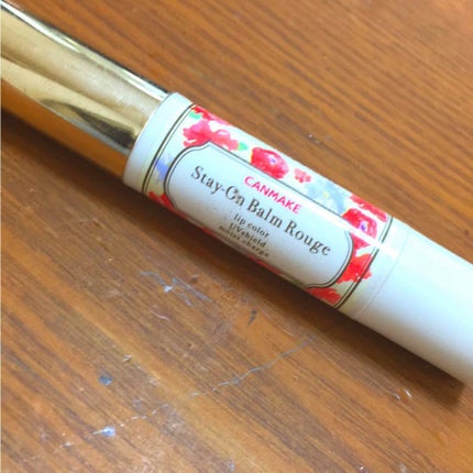 ステイオンバームルージュ/キャンメイク/口紅を使ったクチコミ(1枚目)