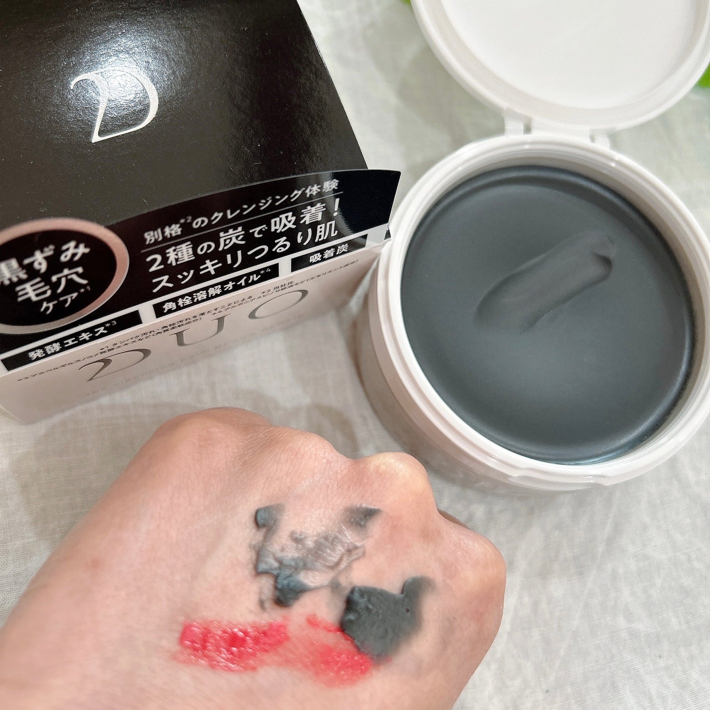 デュオ ザ クレンジングバーム ブラックリペア /DUO/クレンジングバームを使ったクチコミ(3枚目)