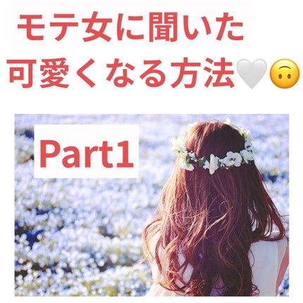 æè²çŸé¡æ°Ž è¬çšåç²§æ°Ž/çŸé¡/åç²§æ°Žã䜿ã£ãã¯ãã³ãïŒ1æç®ïŒ