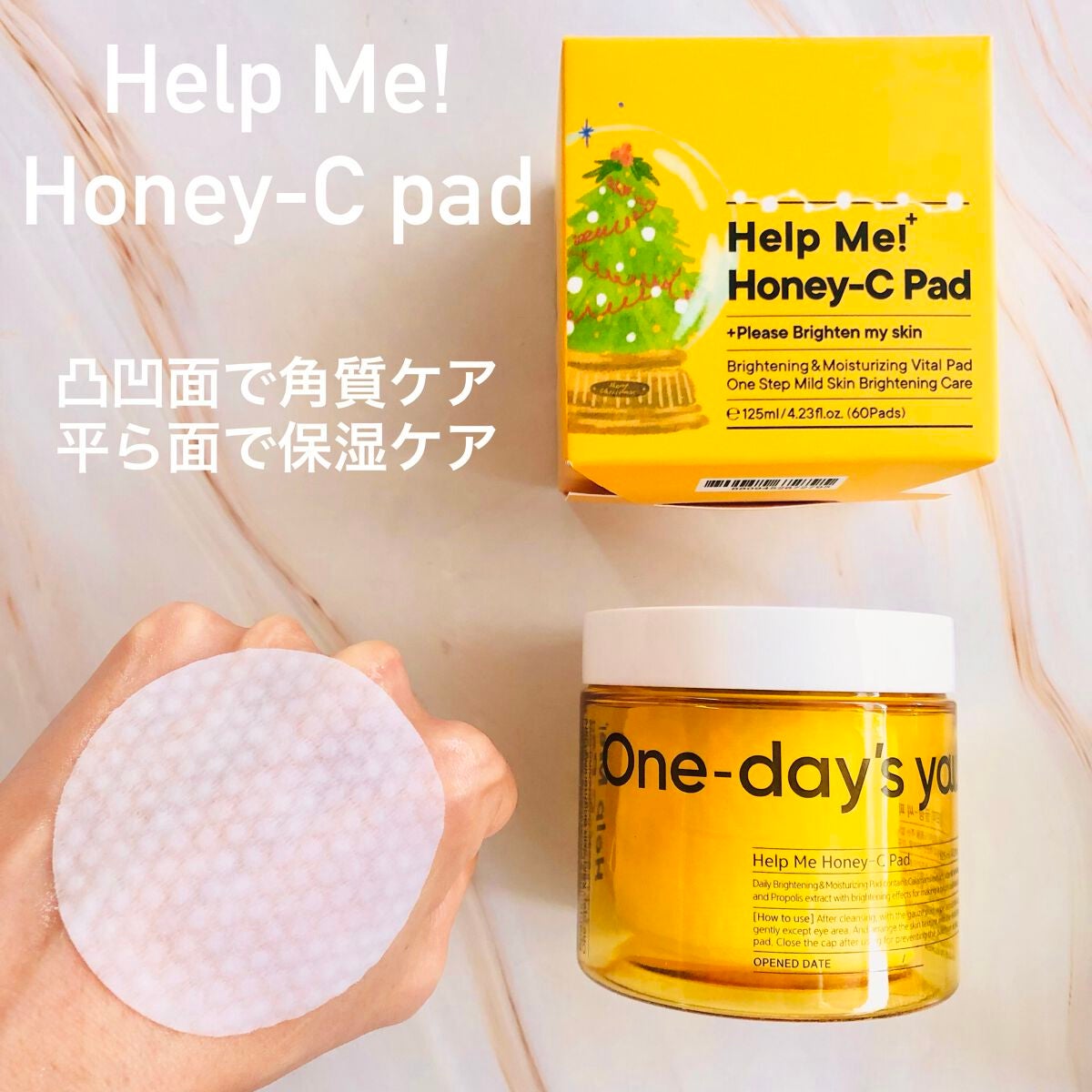 ノーモアブラックヘッド(ノーズピーリング)/One-day's you/スクラブ・ゴマージュを使ったクチコミ(6枚目)