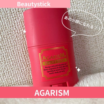 モイスチャライザーAGARISM/AGARISM/フェイスクリームを使ったクチコミ(1枚目)