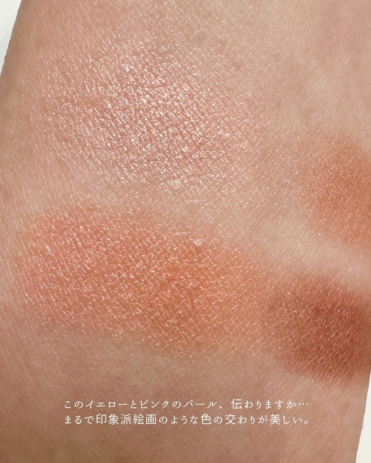 アイカラーレーション/LUNASOL/アイシャドウパレットを使ったクチコミ(5枚目)