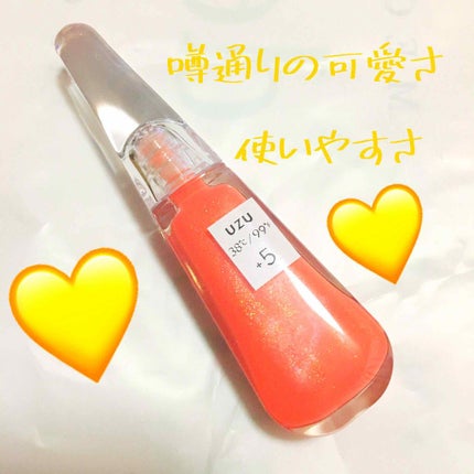38°C / 99°F リップトリートメント (リップ美容液)/UZU BY FLOWFUSHI/リップケアを使ったクチコミ(1枚目)