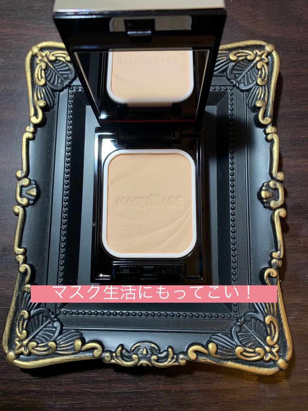 ãã©ããã£ãã¯ããŠããªãŒ EX/ããã¢ãŒãžã¥/ããŠããŒãã¡ã³ããŒã·ã§ã³ã䜿ã£ãã¯ãã³ãïŒ1æç®ïŒ