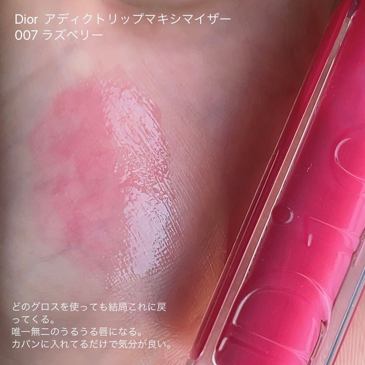 ゼロマットリップスティック/rom&nd/口紅を使ったクチコミ(4枚目)