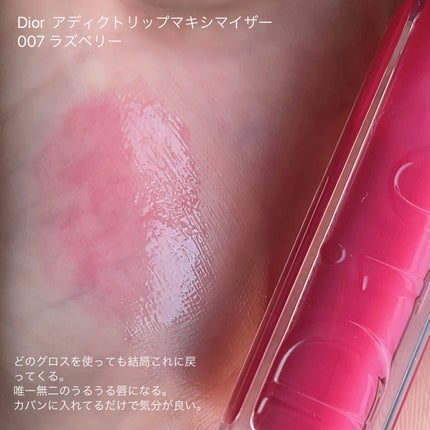 ゼロマットリップスティック/rom&nd/口紅を使ったクチコミ(4枚目)