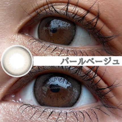 エバーカラーワンデー ナチュラル/エバーカラー/ワンデー(1DAY)カラコンを使ったクチコミ(2枚目)