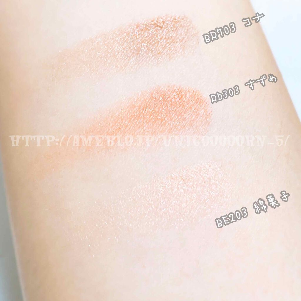 シャドーカスタマイズ/MAJOLICA MAJORCA/単色アイシャドウを使ったクチコミ（2枚目）