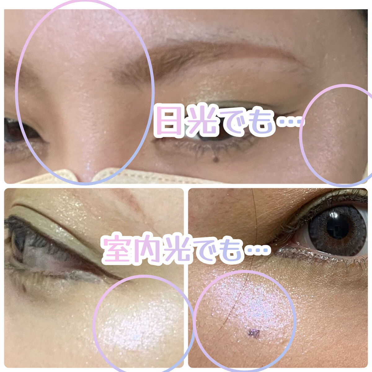 N&D パールハイライト 01 ピンクシャンパーニュ/aZTK/パウダーハイライトを使ったクチコミ（3枚目）