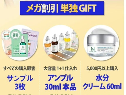 AMPLE:N  ペプチドショット アンプル/AMPLE:N/美容液を使ったクチコミ(2枚目)