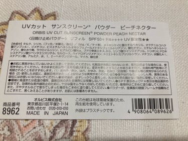 オルビス サンスクリーン(R)パウダーのクチコミ「化粧直し&旅行用に買ったけど毎日使ってる
色はそんなにつかないけど、とても自然に毛穴をぼかして.....」（2枚目）