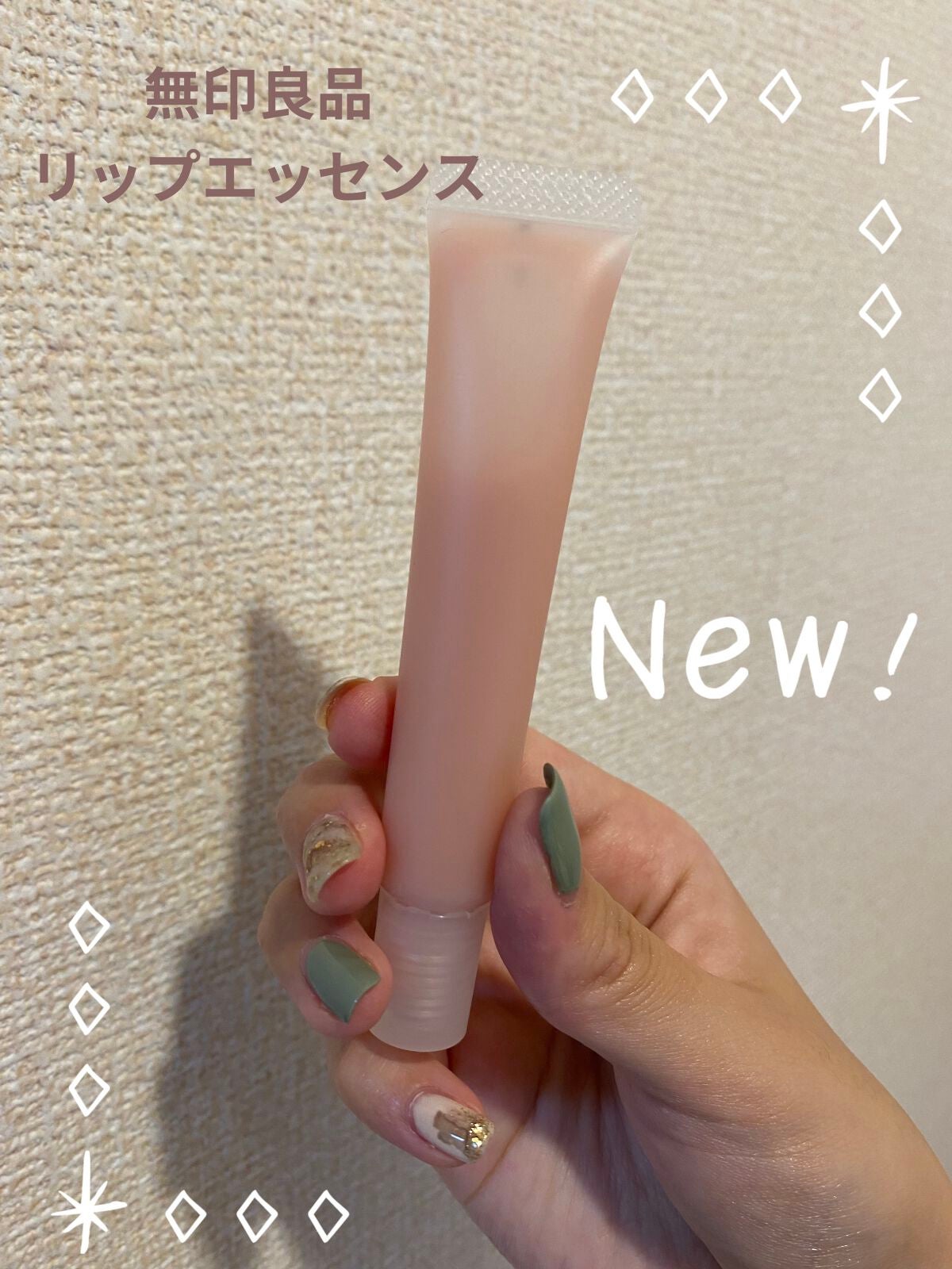 リップエッセンス/無印良品/リップケアを使ったクチコミ(1枚目)