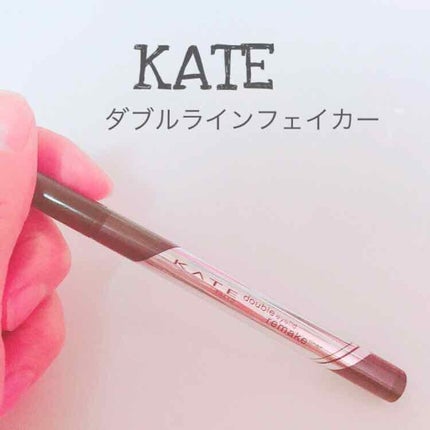 ダブルラインフェイカー/KATE/リキッドアイライナーを使ったクチコミ(1枚目)