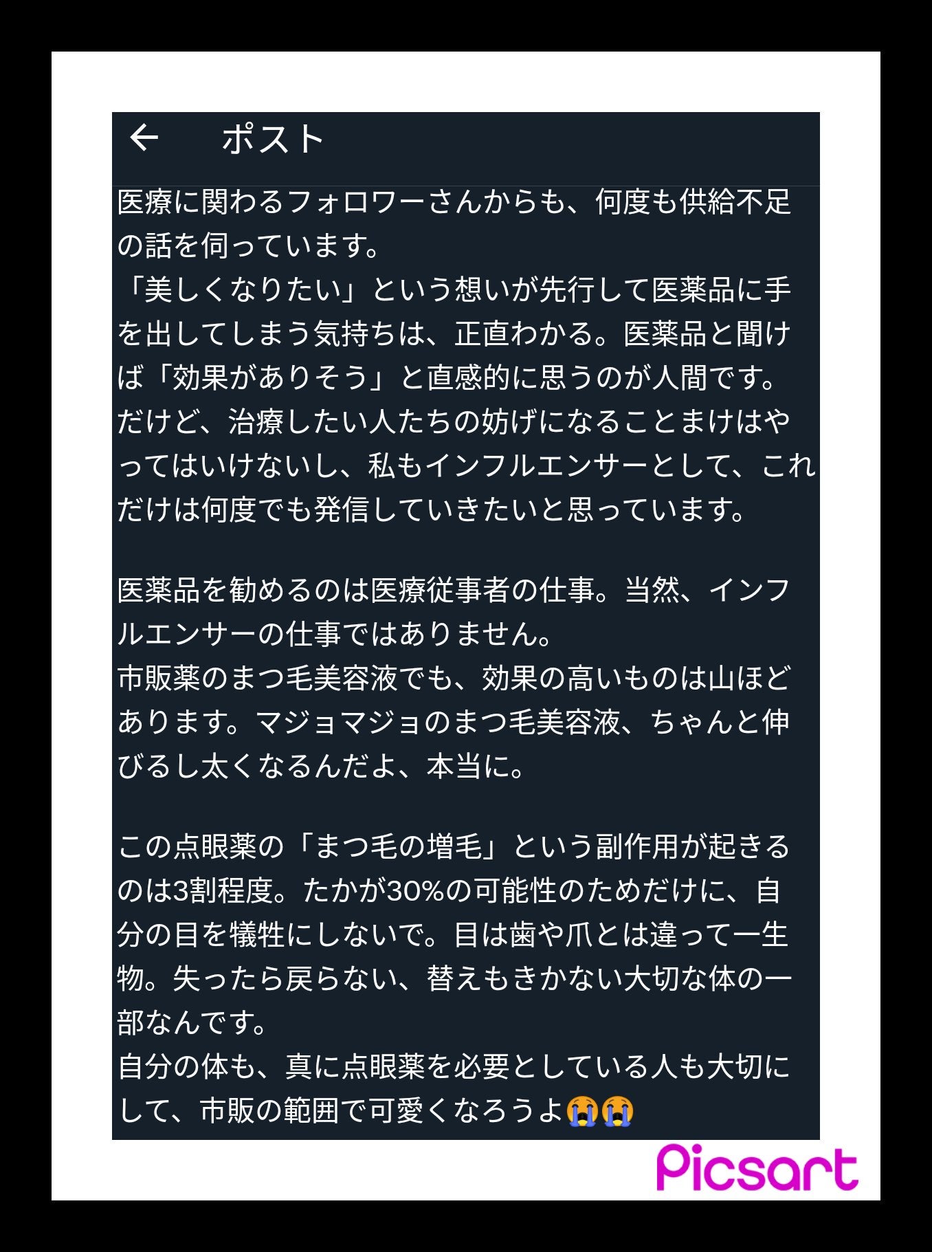 薬用ふわふわな泡洗顔/メンソレータム アクネス/泡洗顔を使ったクチコミ(3枚目)
