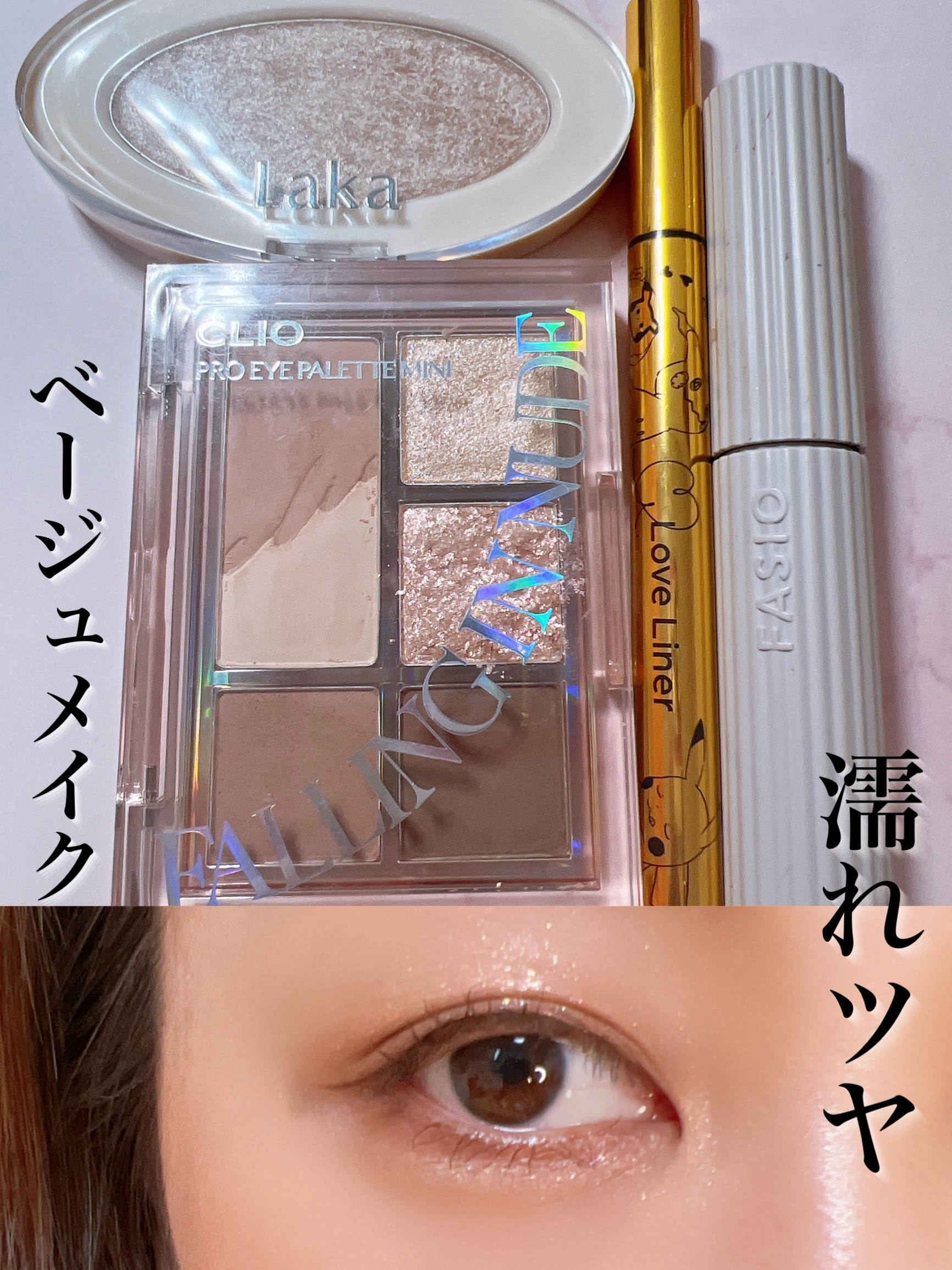 パーマネントカール マスカラ F（ロング）/FASIO/マスカラを使ったクチコミ（1枚目）